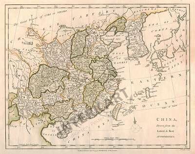 1794 - China (Replica) 33 x 26cm