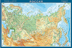 Russland Karte physikalisch kyrillisch 120 x 80cm
