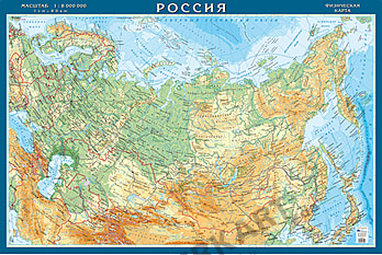 Russland Karte physikalisch kyrillisch 120 x 80cm