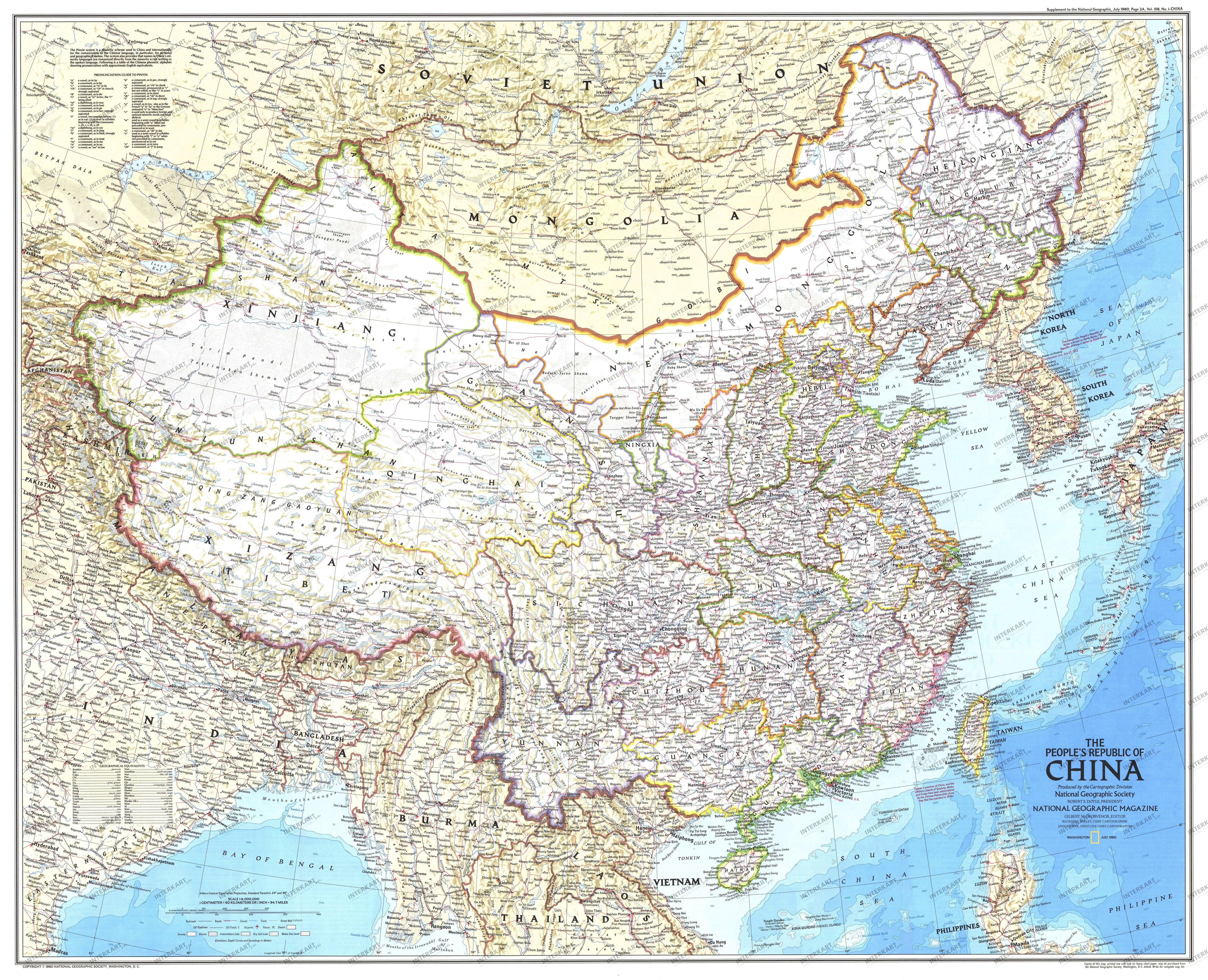 1980 Peoples Republic Of China Map 95 x 76cm
