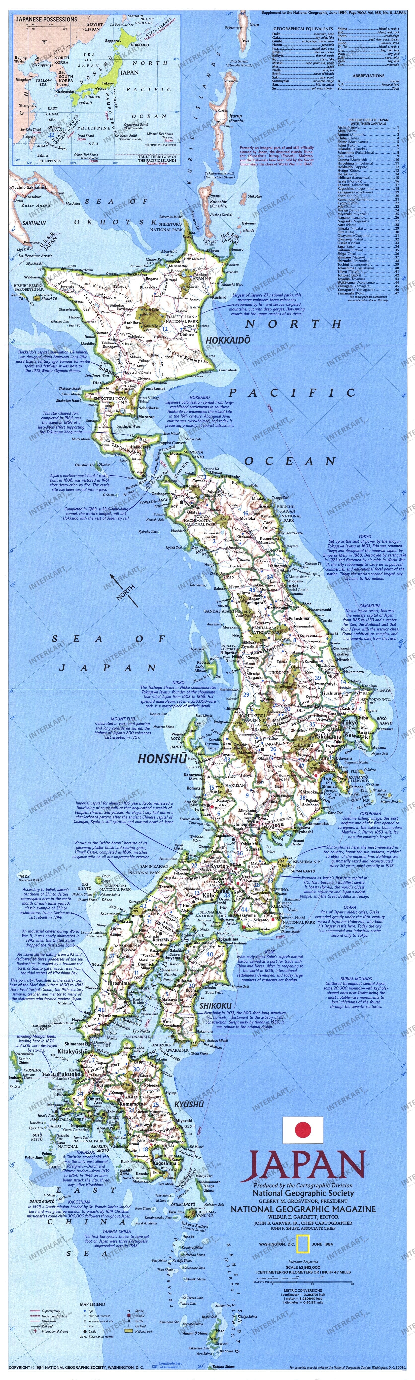 1984 Japan Map - National Geographic