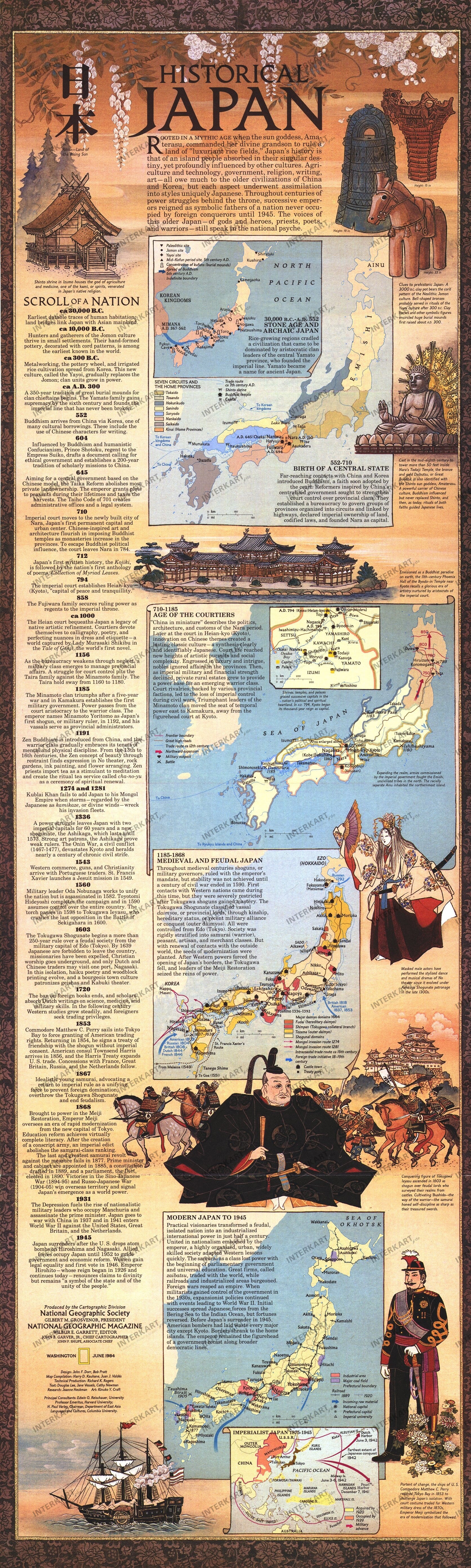 1984 Historical Japan Map from National Geographic