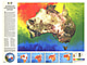 1988 Australia Continental Odyssey Map National Geographic